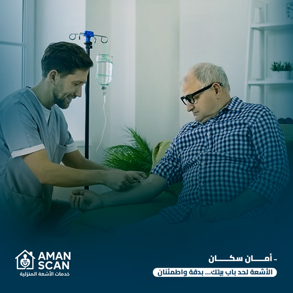 تمريض منزلي