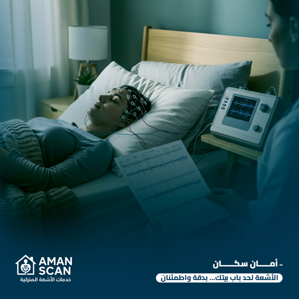 رسم مخ بالمنزل