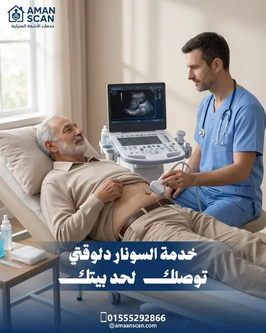 سونار-منزلى-فى-وسط-البلد