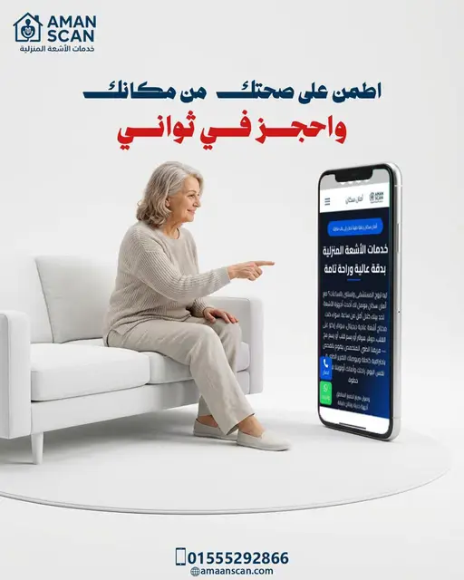 دوبلر-منزلي-في-٦-أكتوبر